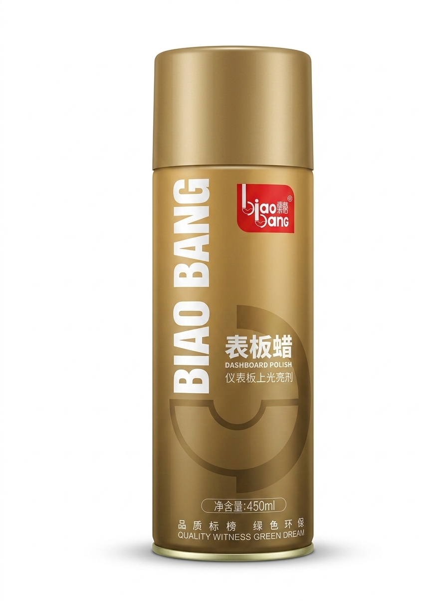 Bango Car Perfume