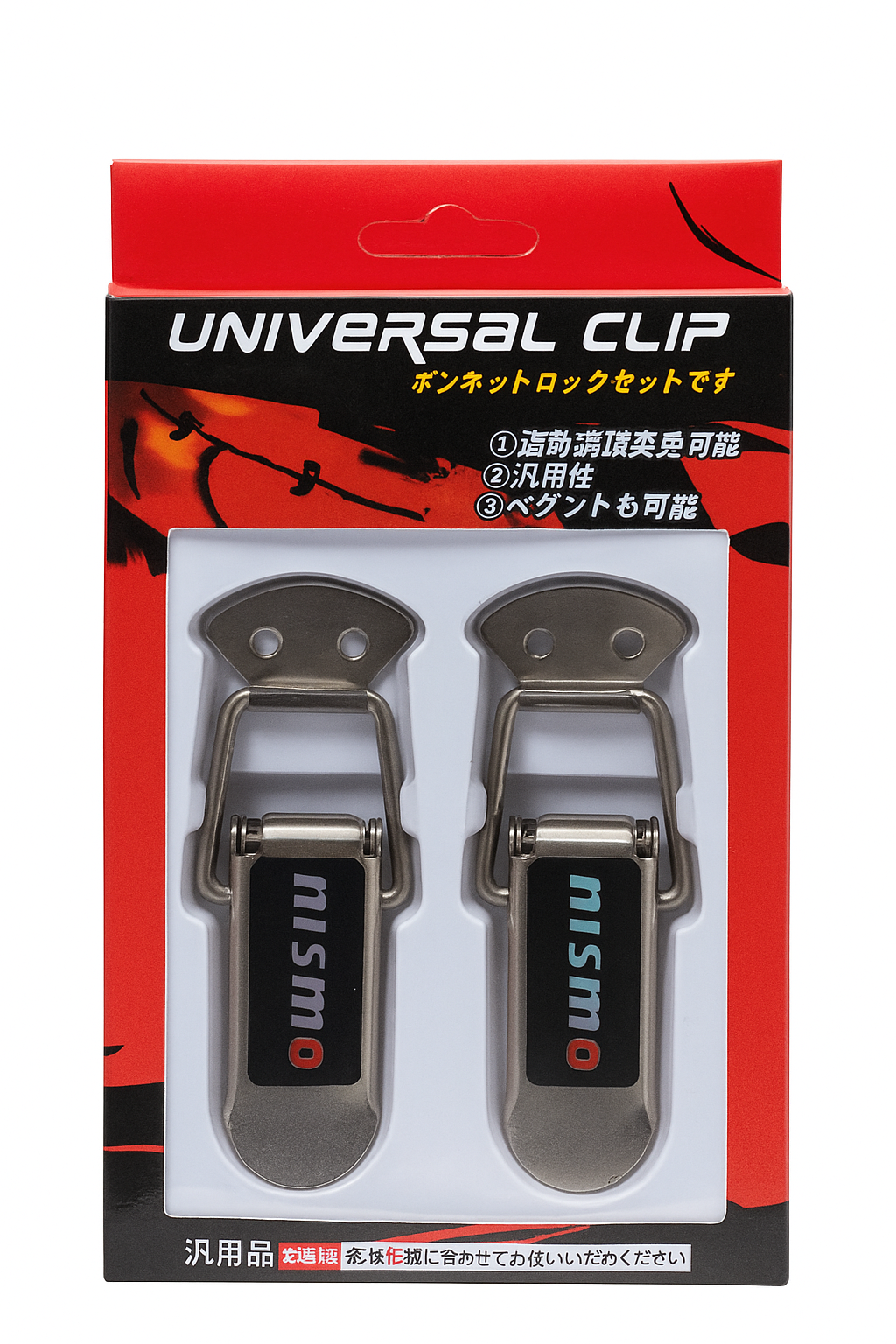 Universal Plastic Retainer Clips (100 Pcs)